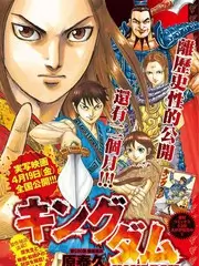 日本纪录综艺《京都手作人》海报